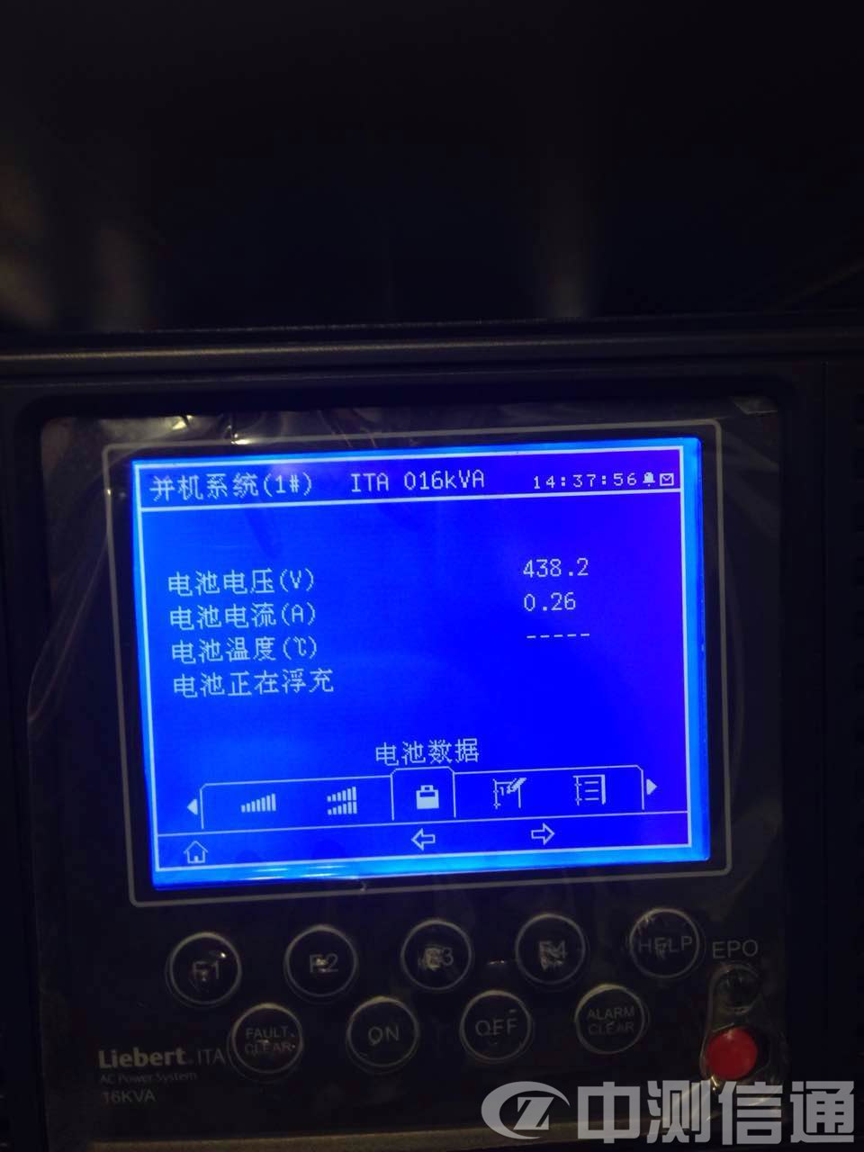 北京啟皓中心ups測(cè)試及蓄電池放電