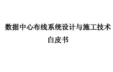 ��(sh��)��(j��)���ľC�ϲ���ϵ�y(t��ng)�O(sh��)Ӌ�cʩ�����g(sh��)��Ƥ��