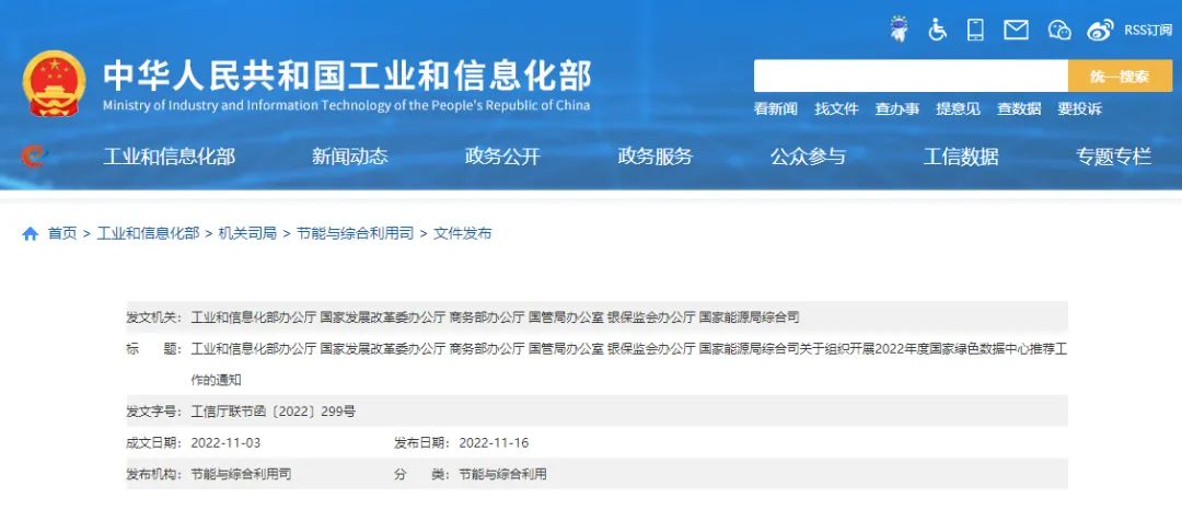 1668749021345165.jpg 微信圖片_20221118132305.jpg