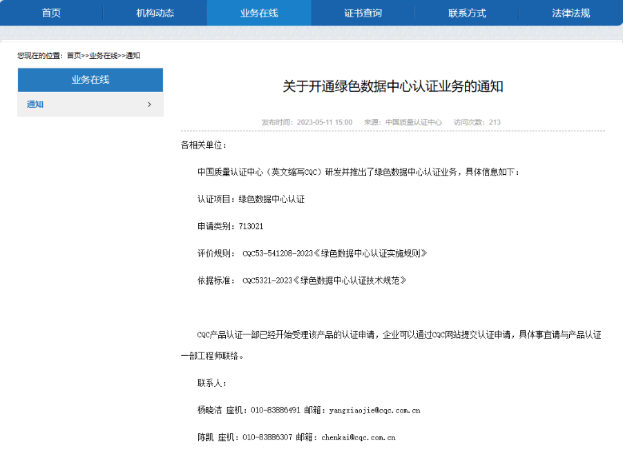 1684197645755395.png image.png