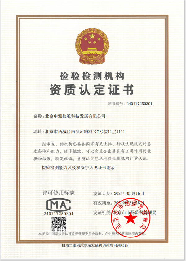 1729730941214298.jpg CMA.jpg